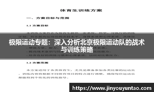 泛亚电竞首页