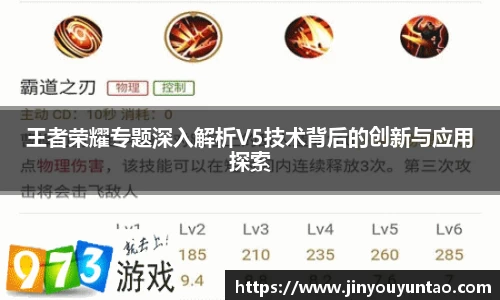 泛亚电竞平台