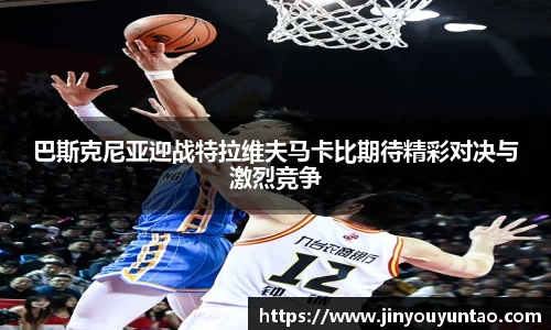 泛亚电竞平台